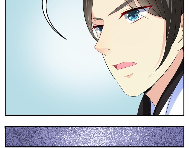 《俊宠有毒》第75话 彼此的底牌 第50页