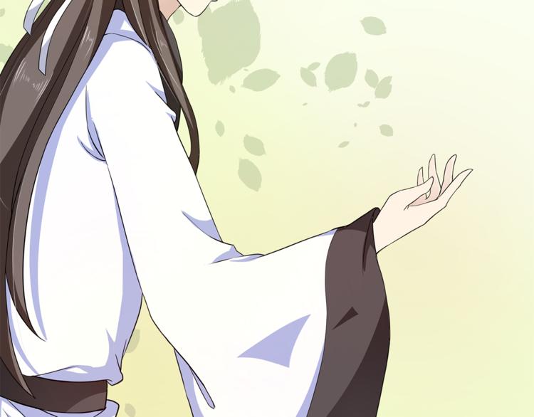 《俊宠有毒》第78话 我心已碎 第2页