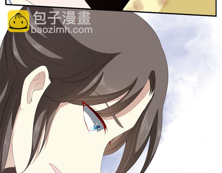 《俊宠有毒》第78话 我心已碎 第35页