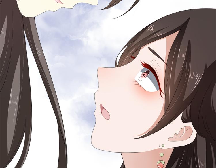 《俊宠有毒》第78话 我心已碎 第36页