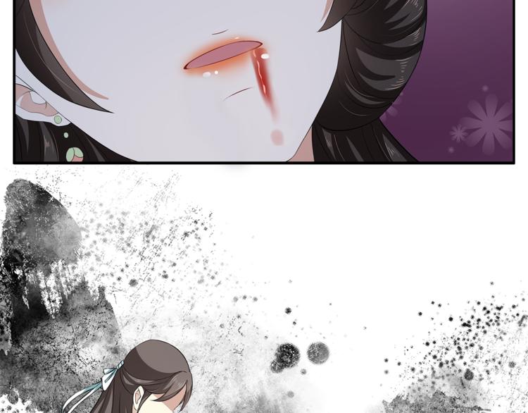 《俊宠有毒》第78话 我心已碎 第49页