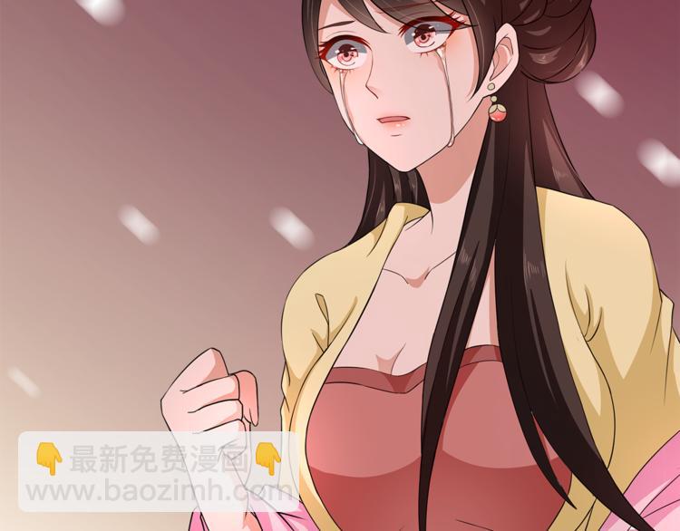 《俊宠有毒》第78话 我心已碎 第6页