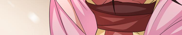 《俊宠有毒》第78话 我心已碎 第7页