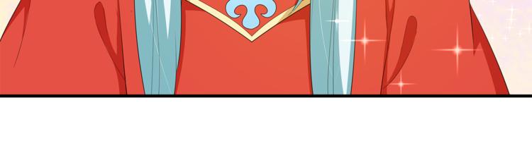 《俊宠有毒》第79话 深埋心底的困惑 第11页