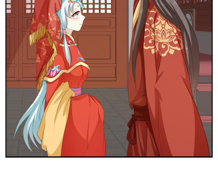 《俊宠有毒》第79话 深埋心底的困惑 第16页