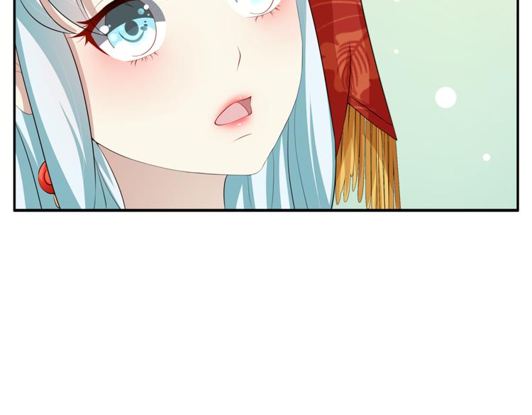《俊宠有毒》第79话 深埋心底的困惑 第18页