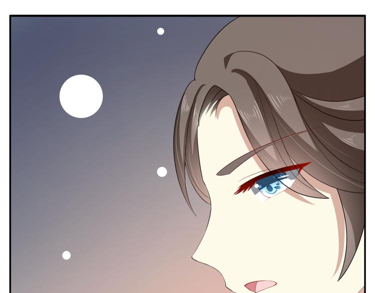《俊宠有毒》第79话 深埋心底的困惑 第19页