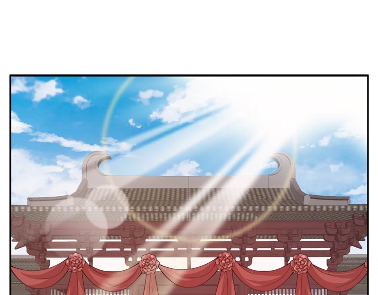《俊宠有毒》第79话 深埋心底的困惑 第1页