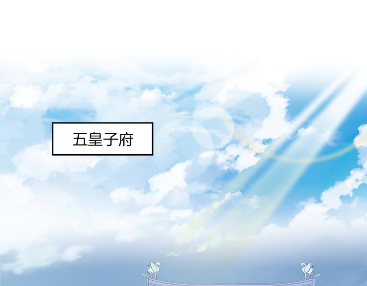 《俊宠有毒》第79话 深埋心底的困惑 第22页