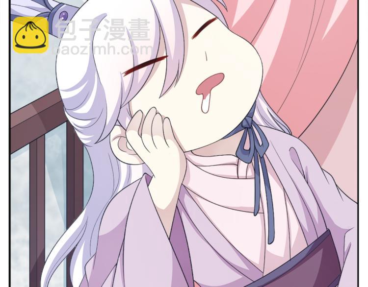 《俊宠有毒》第79话 深埋心底的困惑 第24页