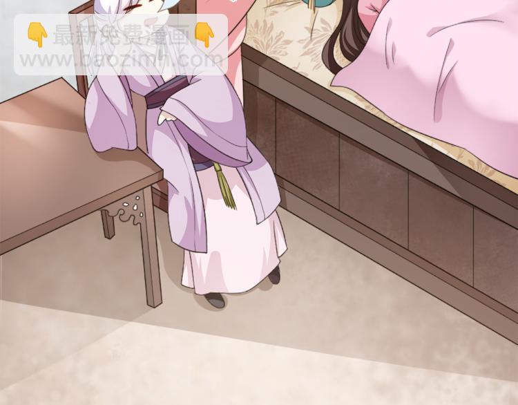 《俊宠有毒》第79话 深埋心底的困惑 第26页