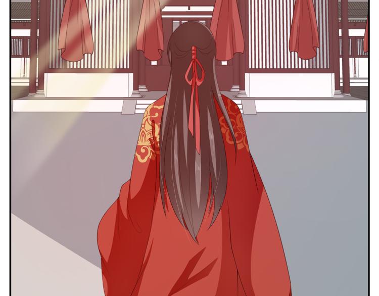 《俊宠有毒》第79话 深埋心底的困惑 第2页