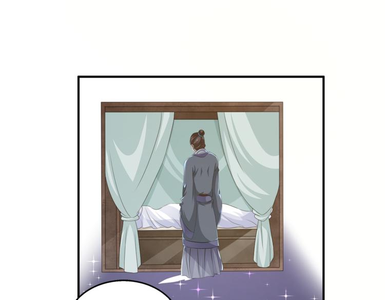 《俊宠有毒》第79话 深埋心底的困惑 第36页