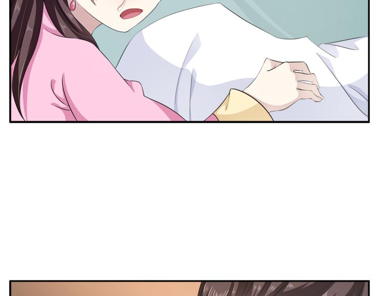 《俊宠有毒》第79话 深埋心底的困惑 第40页