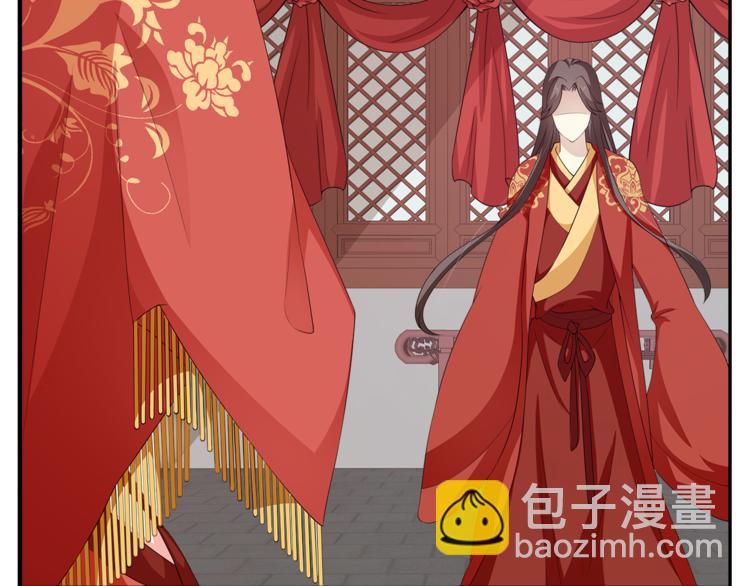 《俊宠有毒》第79话 深埋心底的困惑 第4页