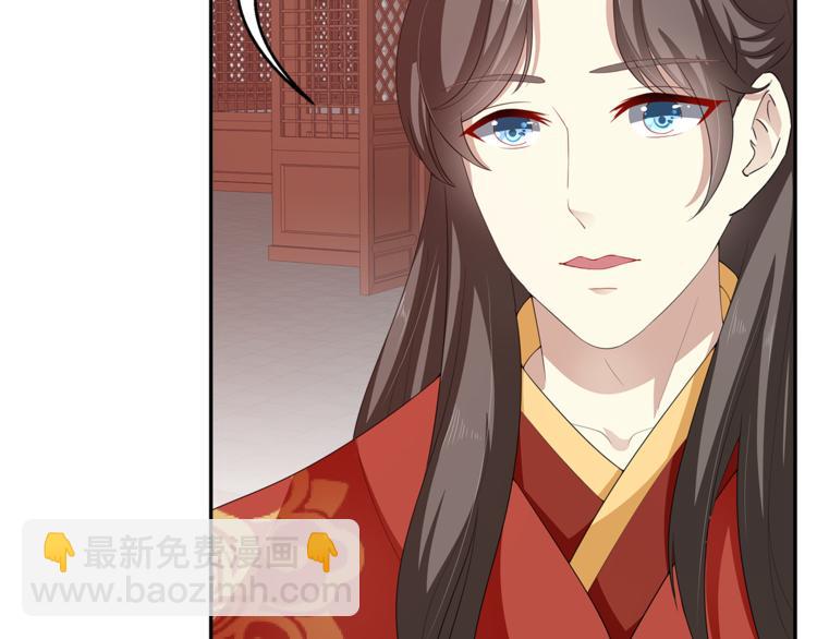 《俊宠有毒》第79话 深埋心底的困惑 第6页
