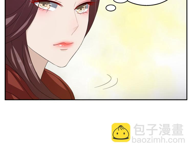 《俊宠有毒》第77话 解药在此 第15页