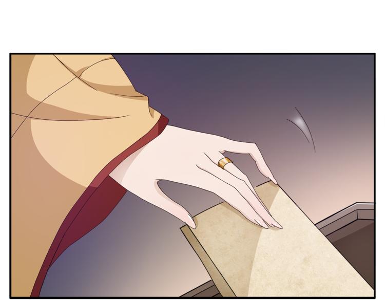 《俊宠有毒》第77话 解药在此 第16页
