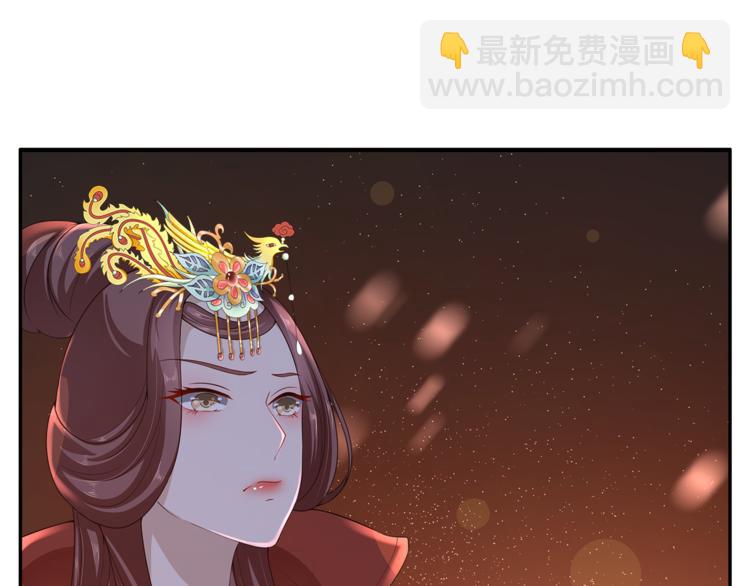 《俊宠有毒》第77话 解药在此 第18页
