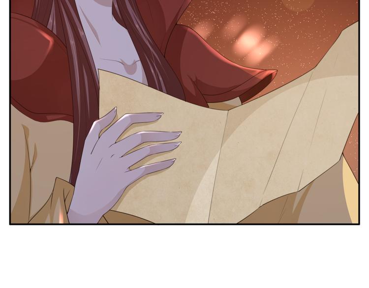 《俊宠有毒》第77话 解药在此 第19页
