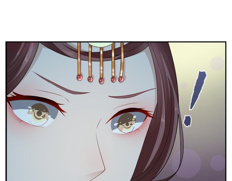 《俊宠有毒》第77话 解药在此 第20页