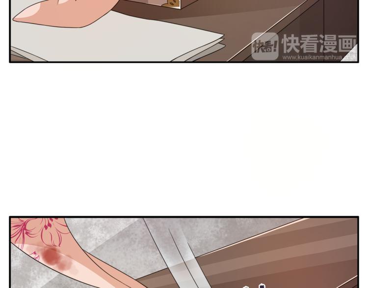 《俊宠有毒》第77话 解药在此 第34页