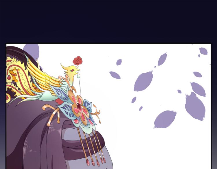 《俊宠有毒》第77话 解药在此 第39页