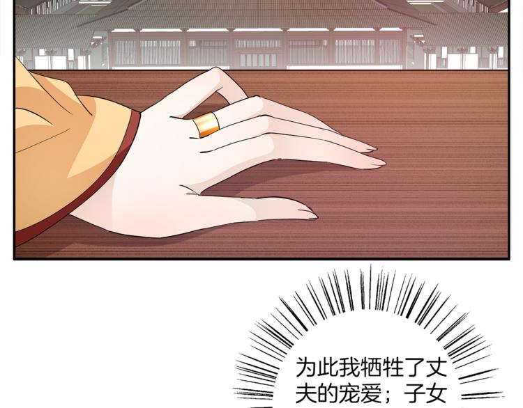 《俊宠有毒》第77话 解药在此 第3页