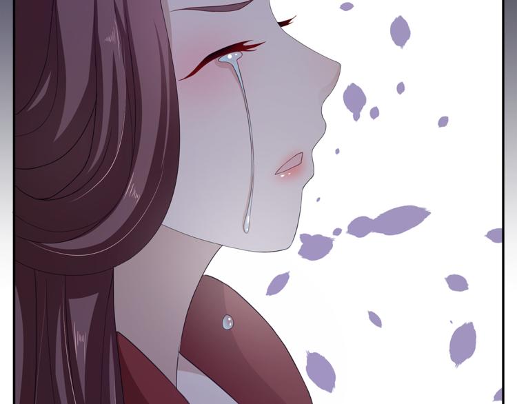 《俊宠有毒》第77话 解药在此 第40页