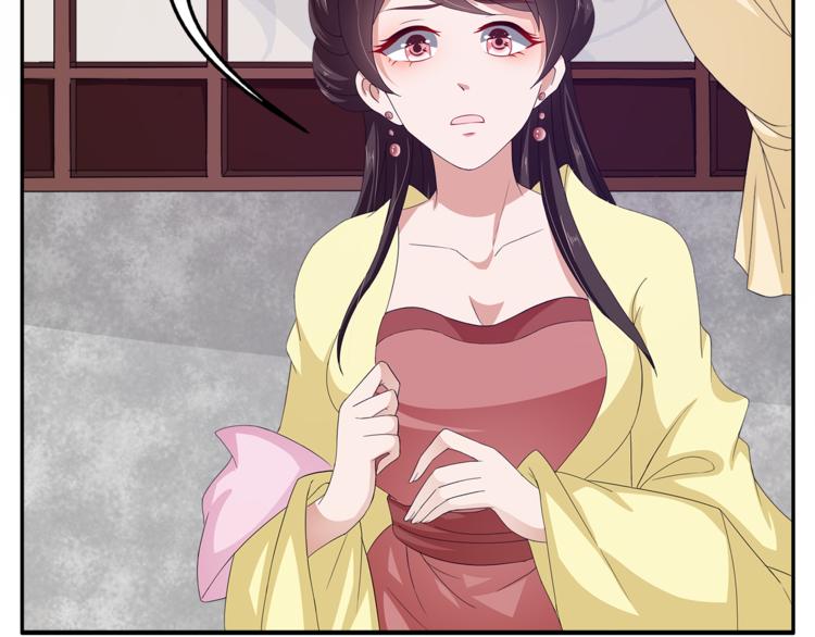 《俊宠有毒》第77话 解药在此 第44页