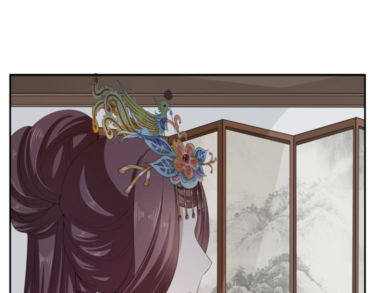 《俊宠有毒》第77话 解药在此 第46页