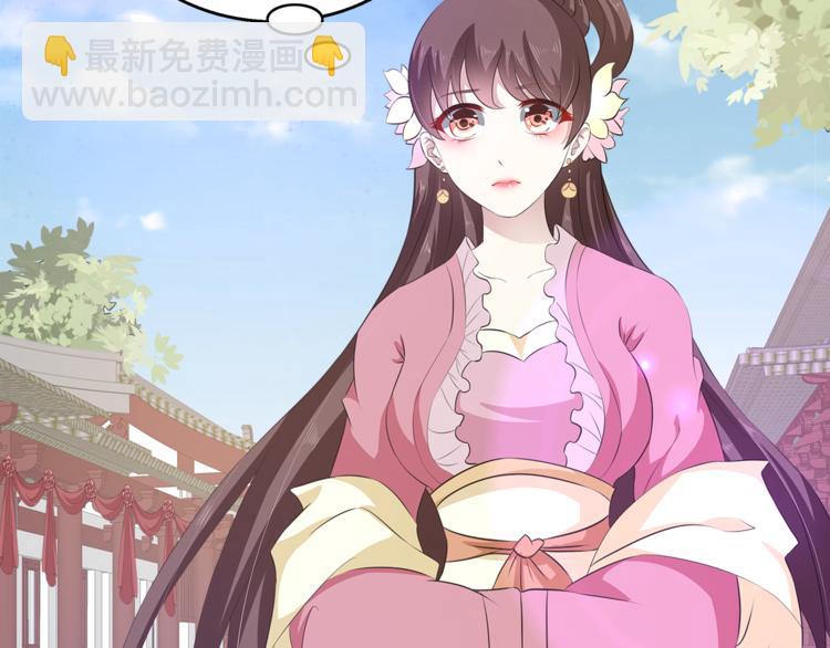 《俊宠有毒》第80话 第二次婚礼 第13页
