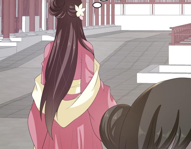 《俊宠有毒》第80话 第二次婚礼 第21页