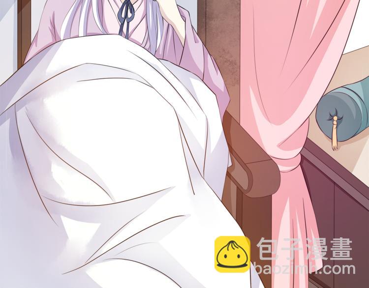 《俊宠有毒》第80话 第二次婚礼 第2页
