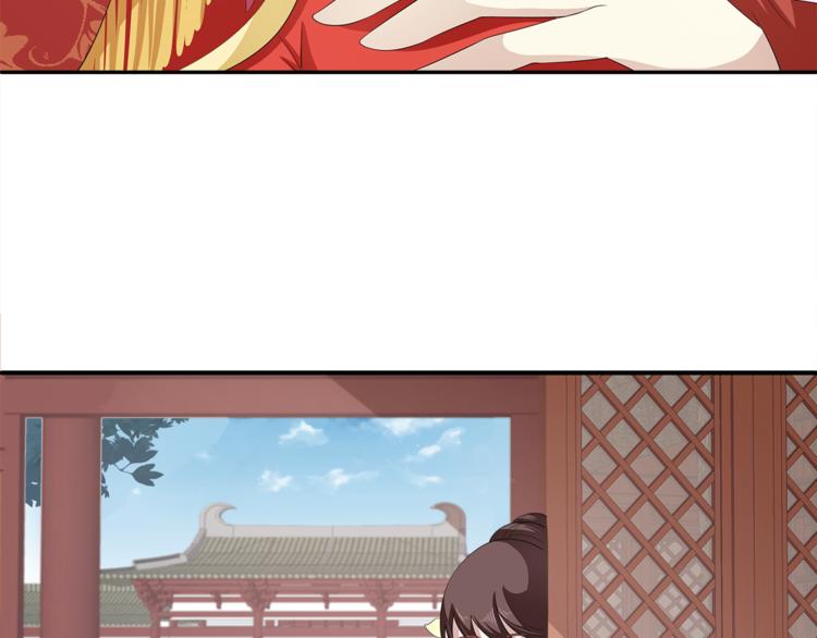 《俊宠有毒》第80话 第二次婚礼 第33页