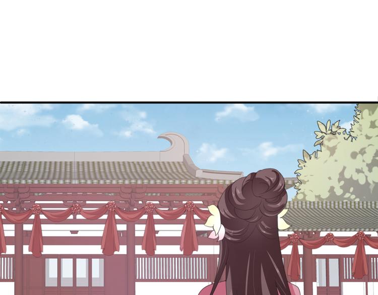 《俊宠有毒》第80话 第二次婚礼 第42页