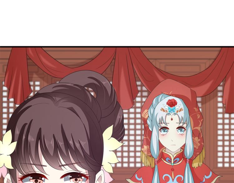 《俊宠有毒》第80话 第二次婚礼 第46页
