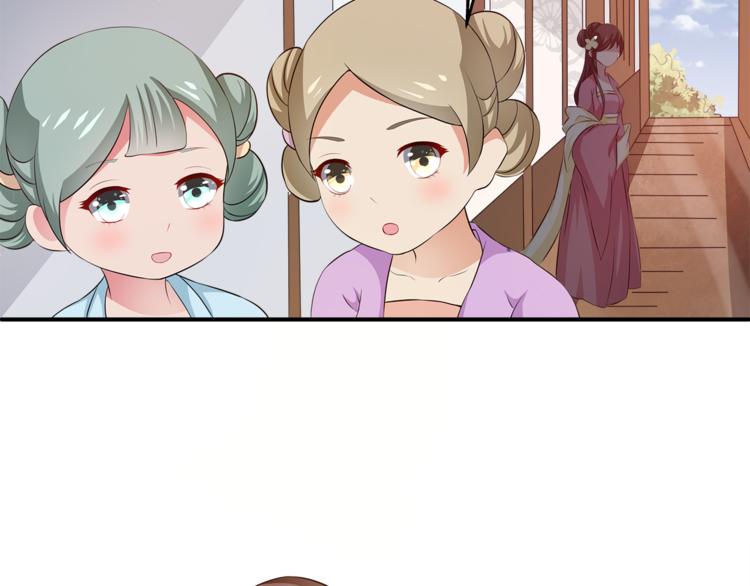 《俊宠有毒》第80话 第二次婚礼 第4页