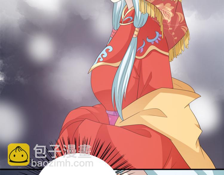 《俊宠有毒》第80话 第二次婚礼 第50页