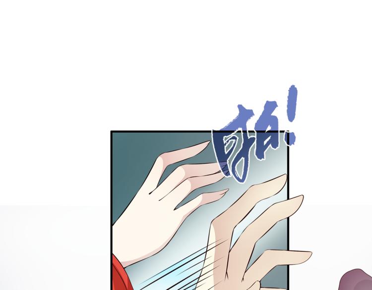《俊宠有毒》第82话 无法回头 第11页