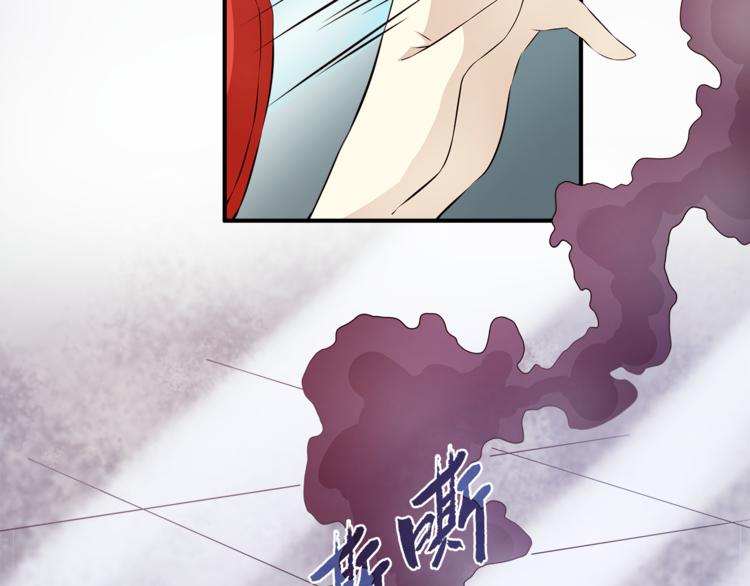 《俊宠有毒》第82话 无法回头 第12页