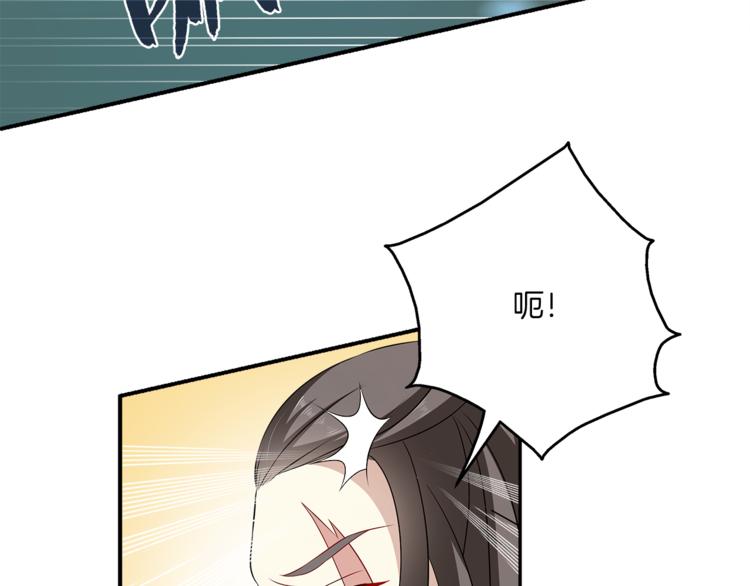 《俊宠有毒》第82话 无法回头 第19页