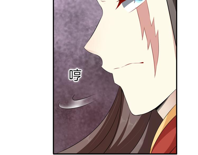 《俊宠有毒》第82话 无法回头 第30页