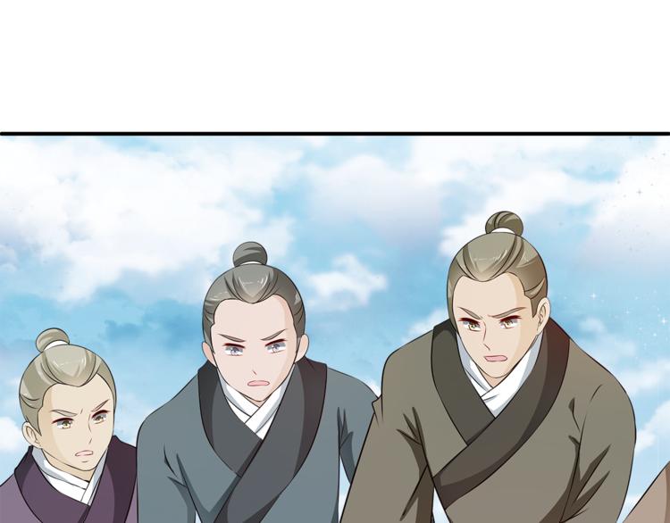 《俊宠有毒》第81话 最后的毒药 第11页