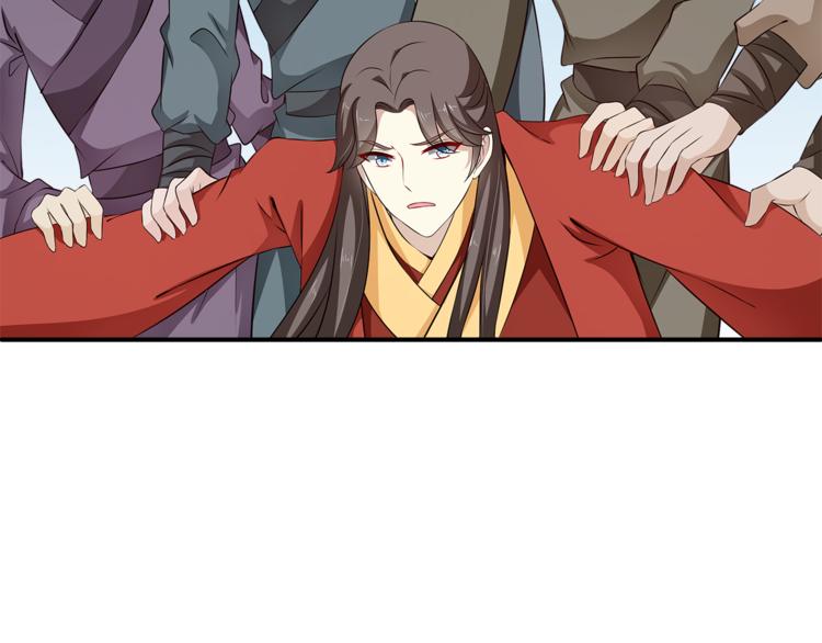 《俊宠有毒》第81话 最后的毒药 第12页