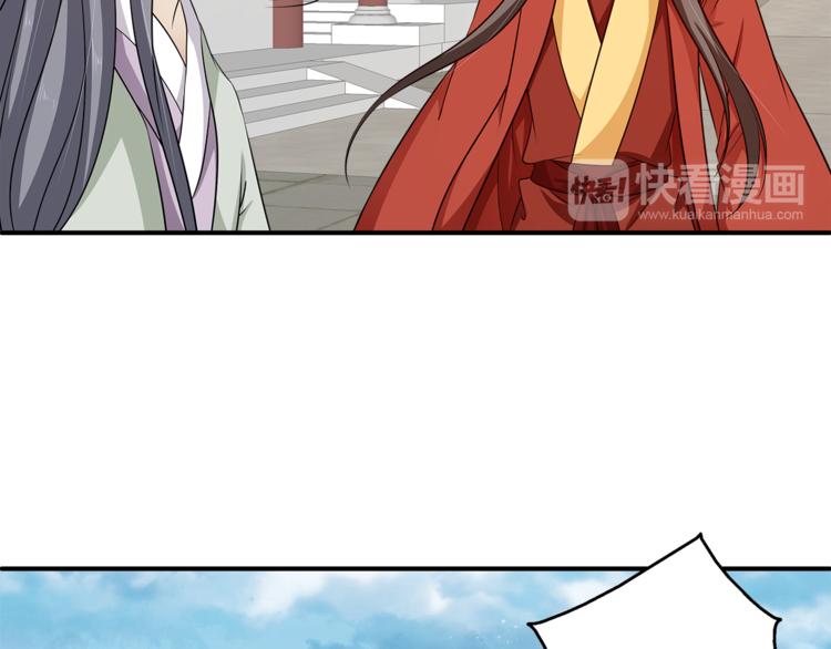 《俊宠有毒》第81话 最后的毒药 第19页
