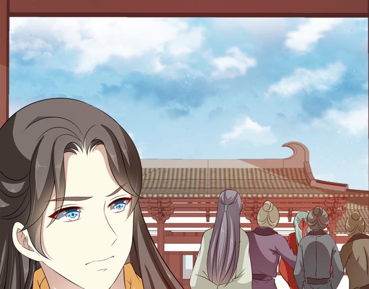 《俊宠有毒》第81话 最后的毒药 第21页