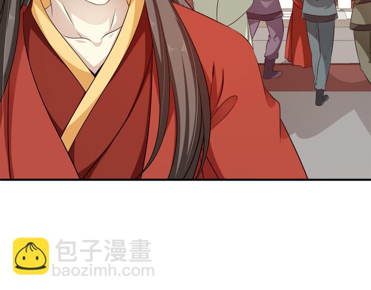 《俊宠有毒》第81话 最后的毒药 第22页