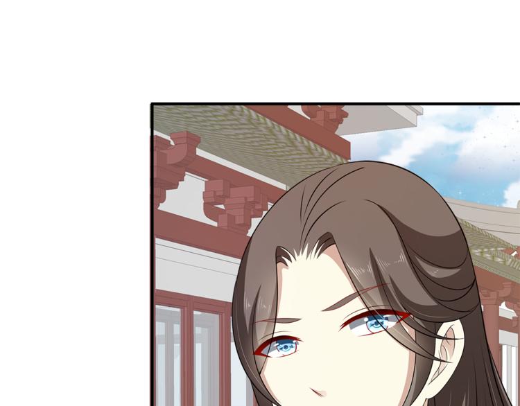 《俊宠有毒》第81话 最后的毒药 第25页