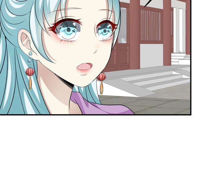 《俊宠有毒》第81话 最后的毒药 第28页